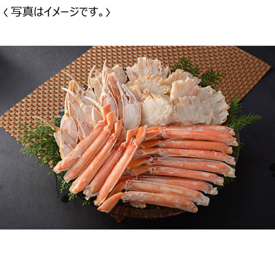 【送料込み】ボイルずわいがに半剥き身約１ｋｇ