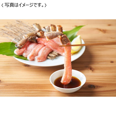 【送料込み】＜キョクイチフーズ＞ ずわいかに刺し （生ポーション ）