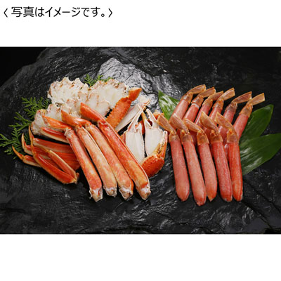 【送料込み】＜キョクイチフーズ＞ ボイルずわい・生ずわい食べ比べセット