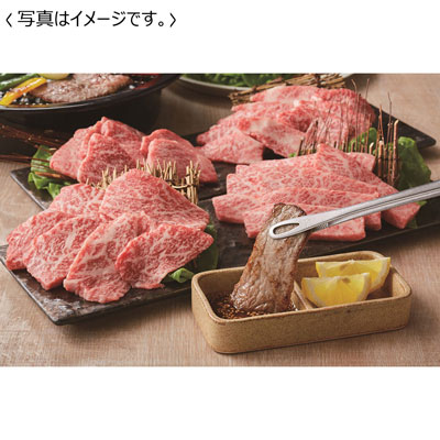 【送料込み】＜サンショク＞ 松阪牛焼肉食べ比べ４種