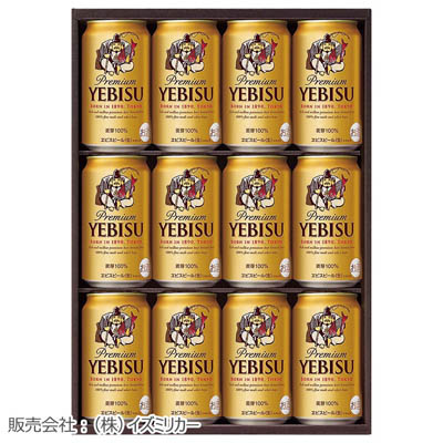 お中元 金額から探す＜～3,000円(税抜)＞(並び順：安い順 8／9