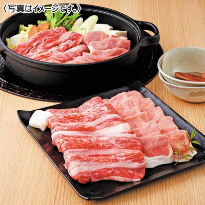 【送料込み】国産牛と国産豚のすき焼き用