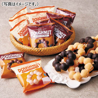 【送料込み】ポンデドーナツ