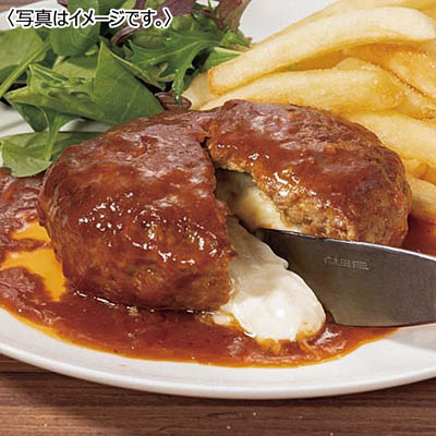【送料込み】おうちで本格派「ガスト」チーズINハンバーグセット