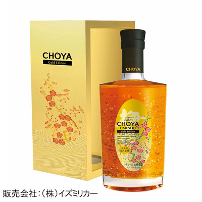 【限定20本】＜チョーヤ＞ゴールドエディション