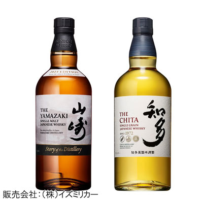 【限定50セット】＜サントリー＞ 山崎 Story of the Distillery 2025・知多セット