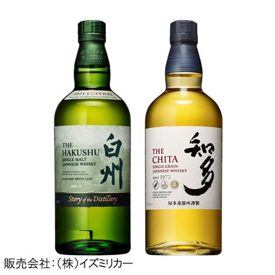 【限定50セット】＜サントリー＞ 白州 Story of the Distillery 2025・知多セット