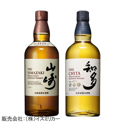 【限定50セット】＜サントリー＞ シングルモルトウイスキー山崎 ・知多セット