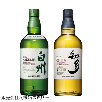 【限定50セット】＜サントリー＞ シングルモルトウイスキー白州・知多セット