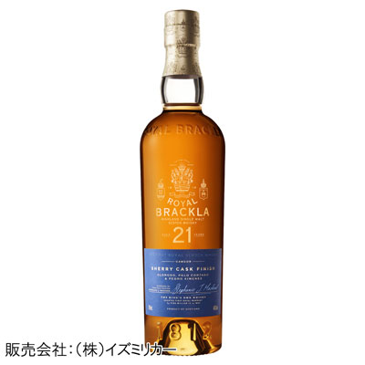 【限定30本】＜サッポロ＞ ロイヤル・ブラックラ21年