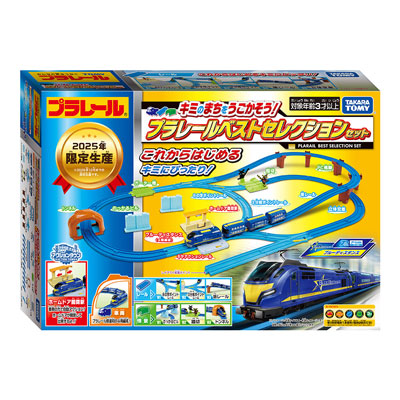 キミのまちをうごかそう！プラレールベストセレクションセット