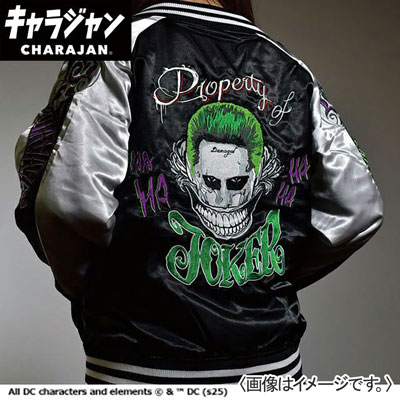 スカジャン　ＤＣダークジョーカー　Ｌ