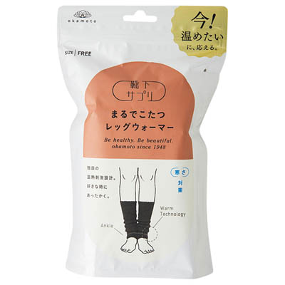 婦人　靴下サプリ　まるでこたつレッグウォーマー
