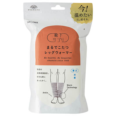 婦人　靴下サプリ　まるでこたつレッグウォーマー