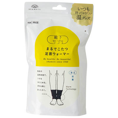 婦人　靴下サプリ　まるでこたつ足首ウォーマー