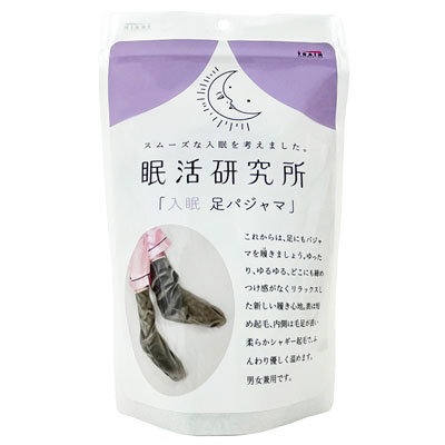 入眠足パジャマ