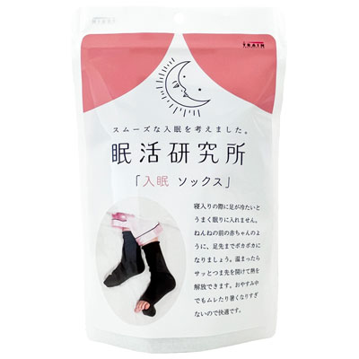 入眠ソックス