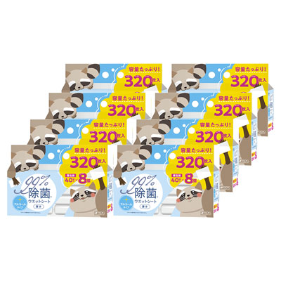 iSDG　除菌ウェットシート　8個パック×8セット