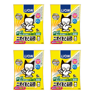 【ケース販売】ライオン　においをとる砂　5L×4個