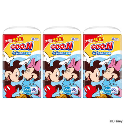 【ケース販売】グーンぐんぐん吸収パンツBIGサイズ　50枚×3個