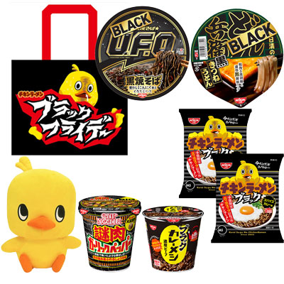 【限定500セット】＜日清食品＞ブラックフライデー詰め合わせ