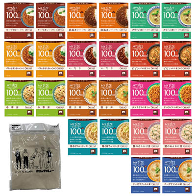 【限定30セット】＜大塚食品＞マイサイズカロリーコントロールフルコンボセット