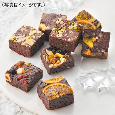 ＜ホシフルーツ＞ナッツとドライフルーツの贅沢ブラウニー　１２個