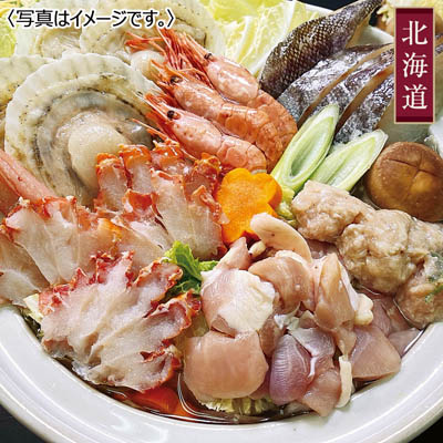 <エスケイフーズ>海鮮と知床どりの鍋セット