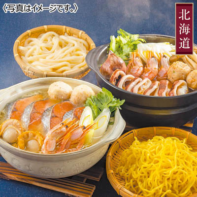 【送料込み】＜小樽海洋水産＞ 石狩鍋・海鮮えび鍋セット