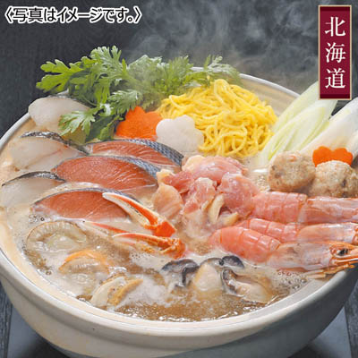 ＜エスケイフーズ＞北の寄せ鍋