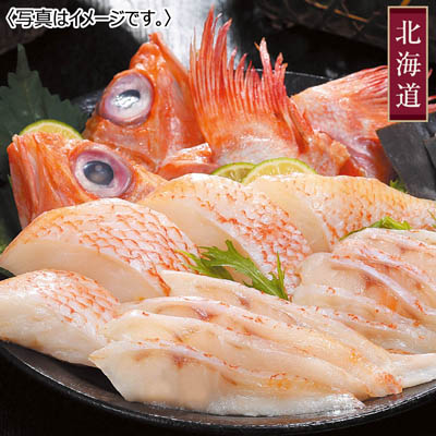 知床斜里産 きんきの味わい鍋セット