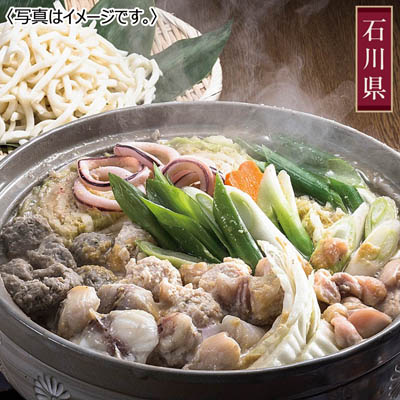 <ごっつお便>能登ふぐ入り とり野菜味噌鍋セット