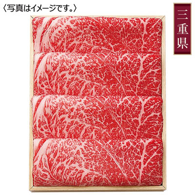 <柿安>黒毛和牛すき焼用