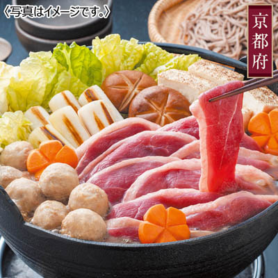 【送料込み】＜京都糸源＞ 鴨鍋