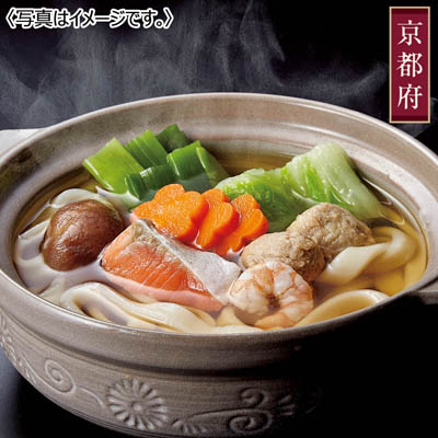 【送料込み】＜京料理　美濃吉＞ うどんのすき