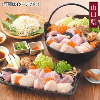 <ヤマモ水産>下関ヤマモ水産 山口県産あんこう鍋・うどん付きセット(4人前)