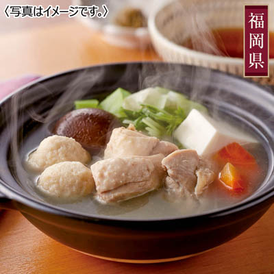 博多華味鳥 水たき小鍋セット