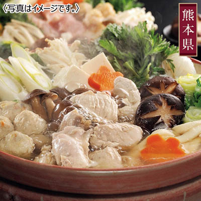 <アマレイ>天草大王鍋セット