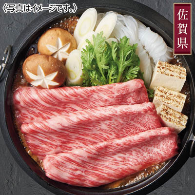 佐賀牛食べくらべセット