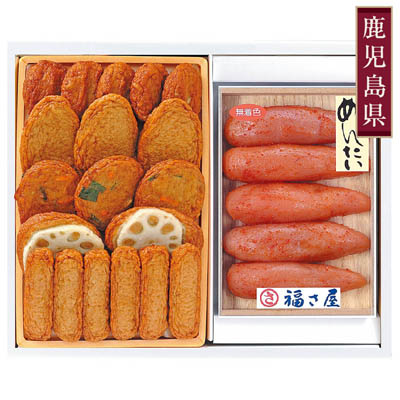 ＜月揚庵＞さつまあげ・福さ屋辛子明太子詰合せ