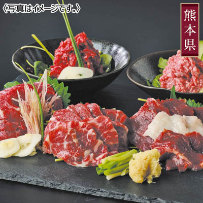<千興ファーム>鮮馬刺し 厳撰5種詰合せ
