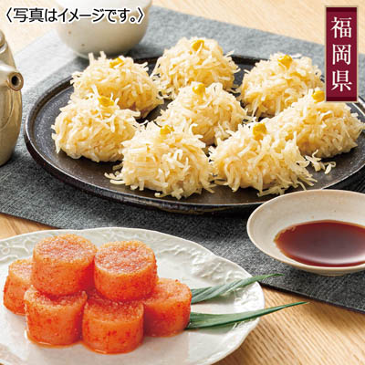 【送料込み】＜福さ屋×萬坊＞ 福さ屋辛子明太子・萬坊いか焼売