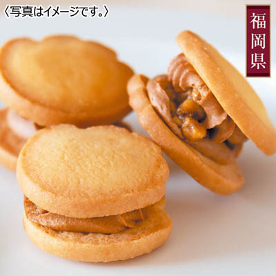 ＜石村萬盛堂＞祝うてサンド