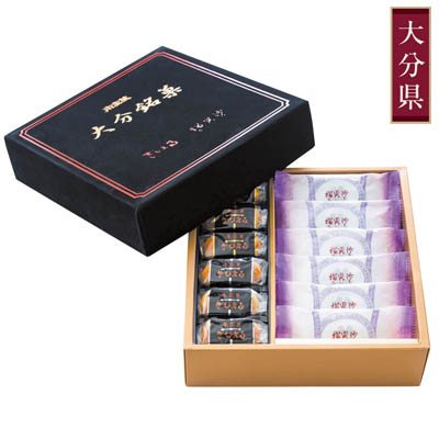 ＜ざびえる本舗＞大分銘菓詰合　２４個入