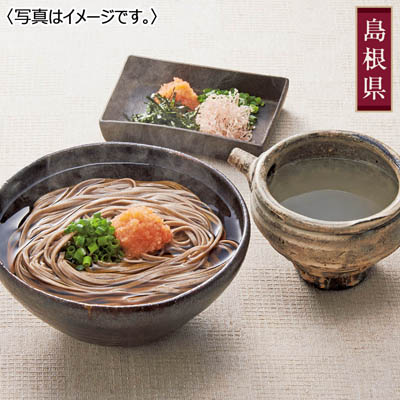 ＜中浦食品＞ 出雲年越しそばセット