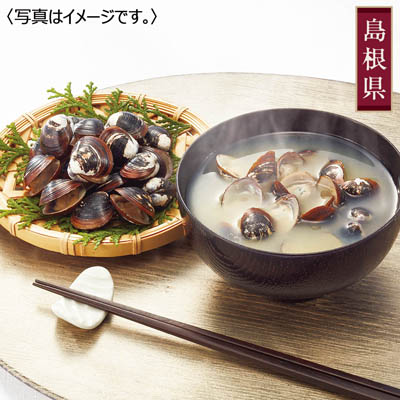 ＜中浦食品＞宍道湖のしじみ（大粒）　個食詰合せ