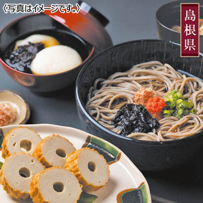 ＜一福＞八割生そば詰合せ