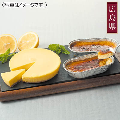 <カスターニャ>カタラーナ&広島レモンチーズケーキセット