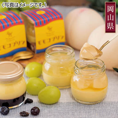 ＜岡山県青果物販売＞モモコプリン　岡山県３種６本入り