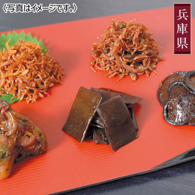＜はりま十水堂＞国産素材の佃煮詰合せ